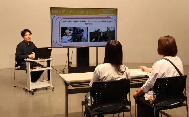 学科体験プログラム