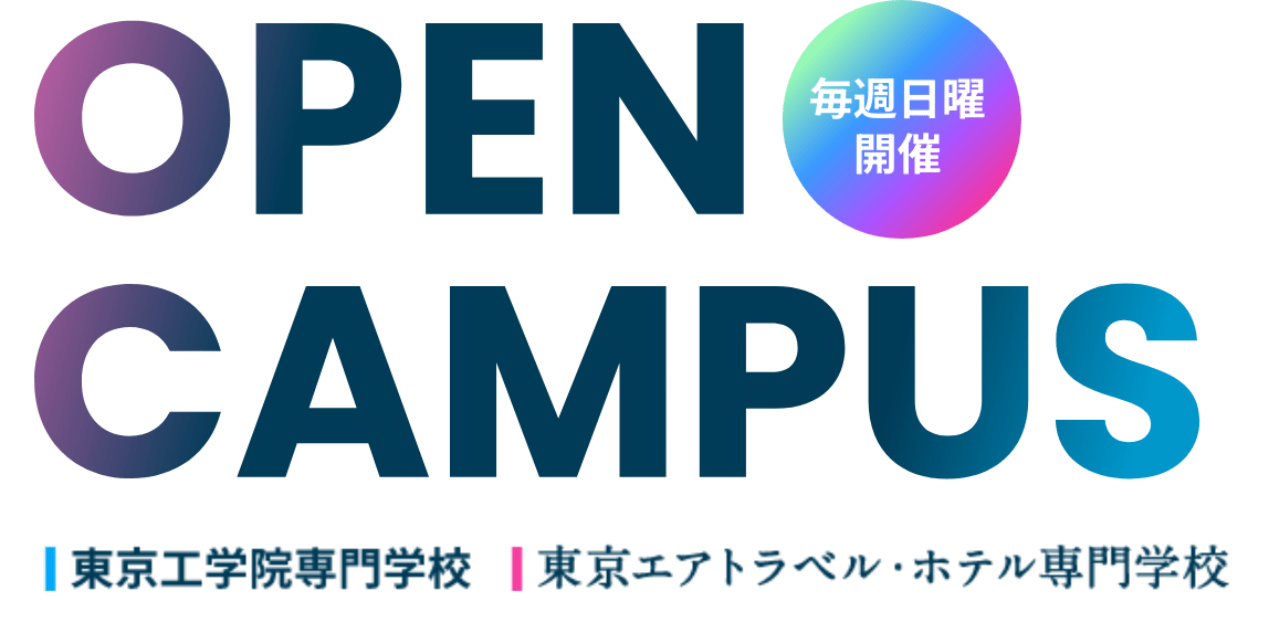 OPEN CAMPUS