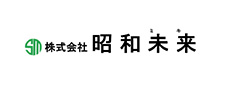 株式会社昭和未来