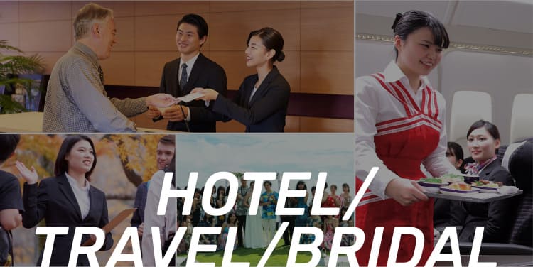 HOTEL/TRAVEL/BRIDAL