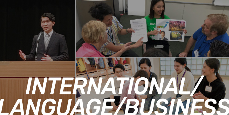 INTERNATIONAL/LANGUAGE/BUSINESS