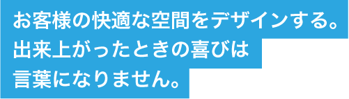 好き から将来を見つけた先輩たち 東京工学院専門学校 好き から将来を見つけた先輩たち 東京工学院専門学校
