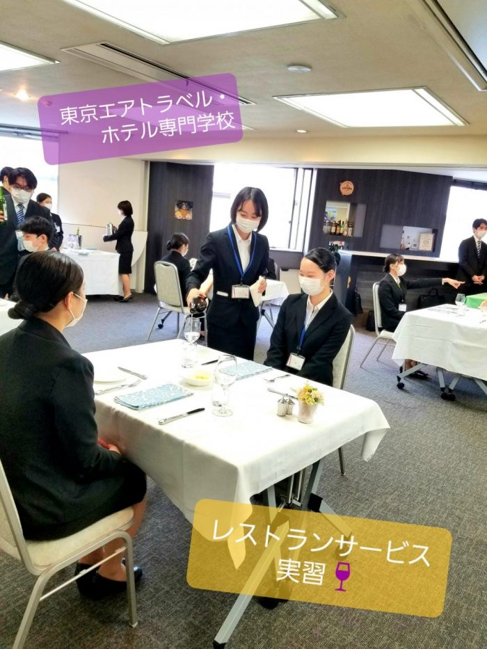 【ホテル科】登校再開!授業紹介☆…☆…