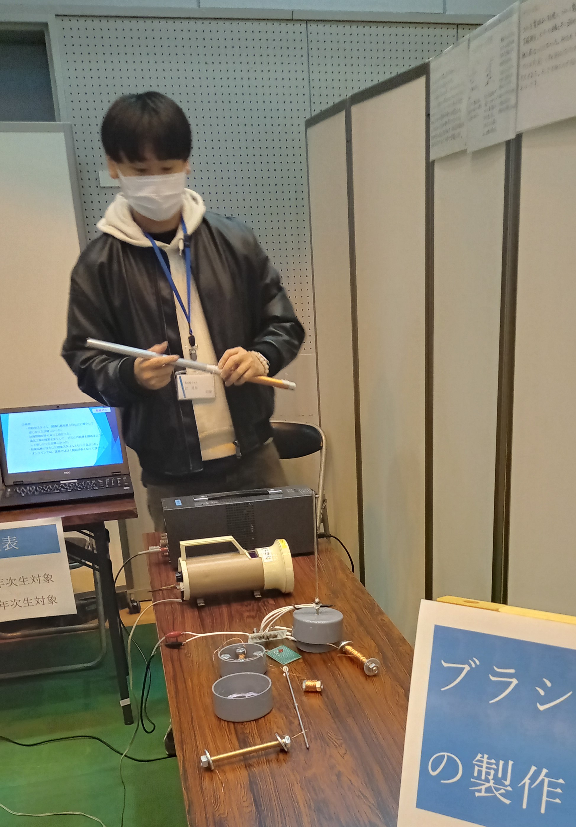 テクノス展☆電気電子学科