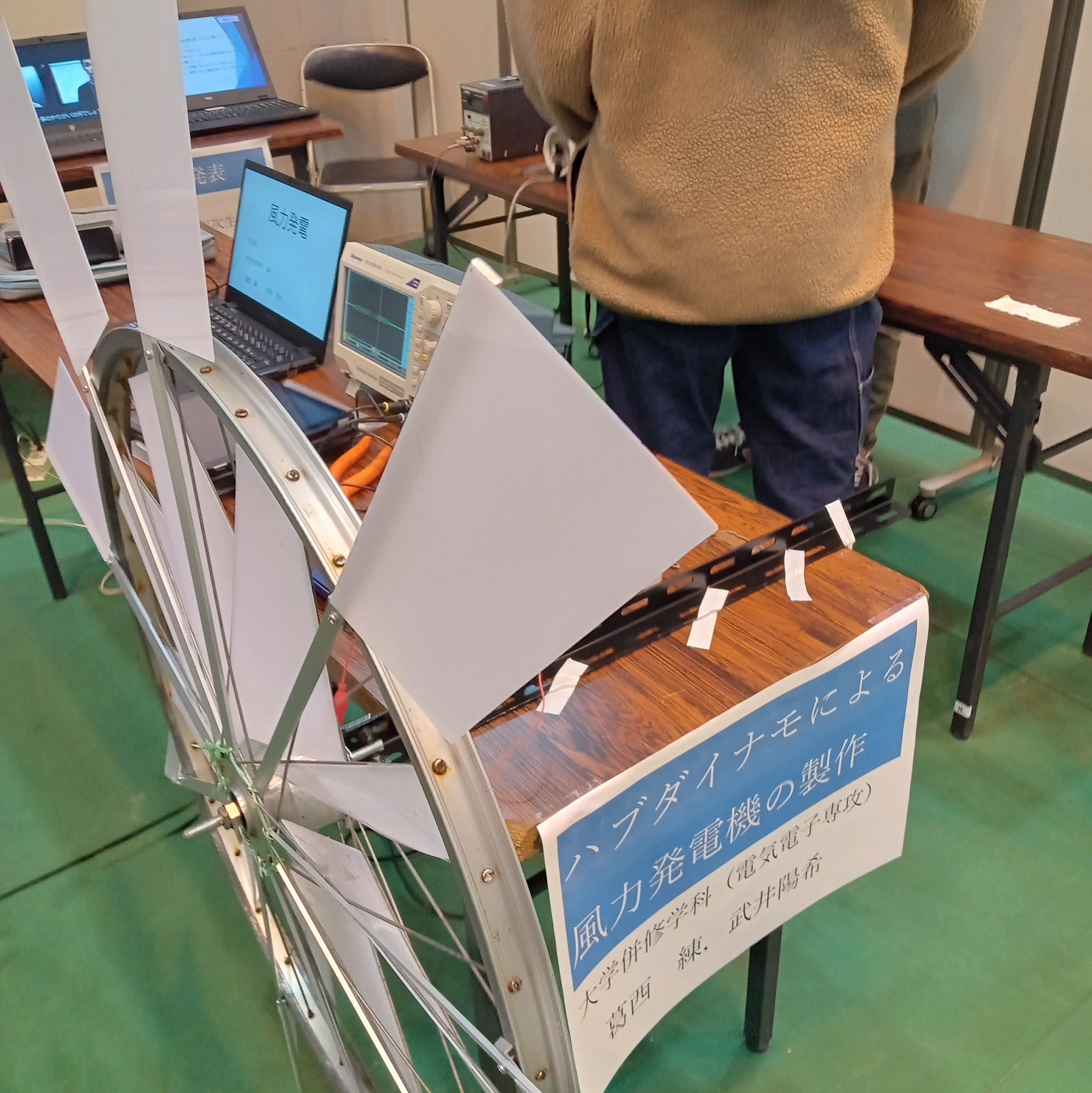 テクノス展☆電気電子学科