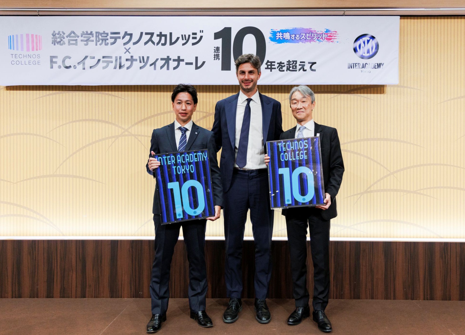 【ニュースリリース】F.C.インテルナツィオナーレとグローバルな視点でのビジネス教育にて連携強化